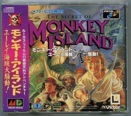 Semana de oro del Mega CD: The Secret of Monkey Island