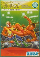 Del ring al bit: Champion Pro Wrestling – Arcade (1985)