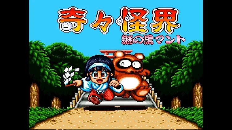 Nombres olvidados, juegos perdidos 6 Juegos Perdidos - Kiki KaiKai